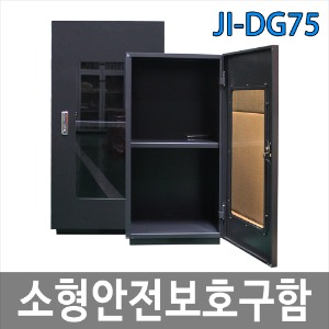 JI-DG75 소형안전보호구함 강화유리