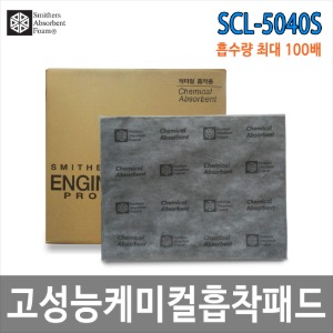 SCL-5040S 100매 화학용액제거 케미칼흡착패드 유흡착폼 실험실 연구실