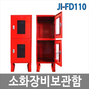 JI-FD110 소화 장비 소방용품 보관함